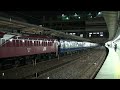 Click here to watch this video EF81牽引。寝台特急「北斗星」札幌行。大宮駅到着。
