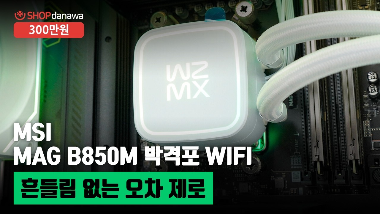 조립PC