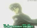 magic knight rayearth all you need is love