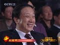 亿万农民的笑声- 2009农民春节晚会播放列表： www.youtube.com