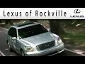 1999 Infiniti I30 Rockville MD