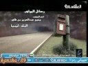 لذة الإنشاد الحقيقية