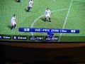 Pes 2009 ps2 bug Pes 2009 ps2 bug