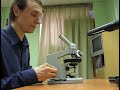 ?????????. Microscope 1