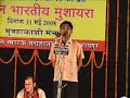See Video