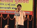 See Video