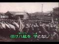 愛国行進曲