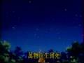 佛教卡通故事---大迦葉 4 完結篇 Kasyapa Part 4 end