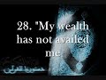 Mishary Alafasy - AL-HAAQQA (THE REALITY) Mishary Alafasy - AL-HAAQQA (THE REALITY)