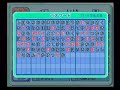 パワプロ１４でアリプロの応援歌を作ってみた。応援歌か？