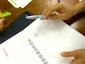 すごいペン