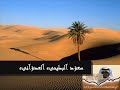 ذو الاصبع العدواني ذو الاصبع العدواني