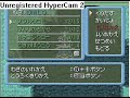 POKEMON MYSTERY DUNGEON 2 : regice POKEMON MYSTERY DUNGEON 2 : regice
