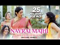 Navrai Maajhi - Full Song With Lyrics - English Vinglish