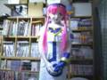 Kigurumi Live ARIA Akari