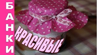 Варенье, как подарок лета!