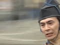 Takeda Family Yabusame