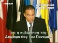 MACEDONIA? PANAMA SAYS FYROM