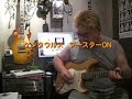 KLON CENTAUR　NO.2ストラト編