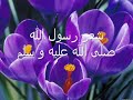 Belongings Of Prophet Mohammed  سيوف سيدنا محمد و الصحابه