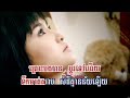 Super Woman - Sokun Nisa