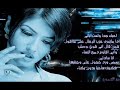 ,, دمعـه وابتسامه & Asd.Alrafedain ,, حبـك بحـر