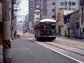 広島電鉄 570形