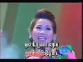 (romvong)