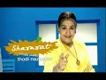 Shararat [ Episode 2 Part 3 ]