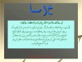Sadaqa