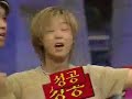 Hyesung breaks bricks..