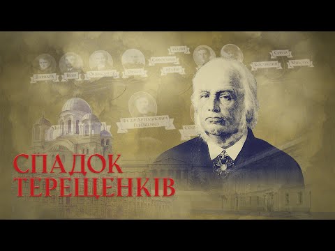 Василь Гоцко - відео обкладинка