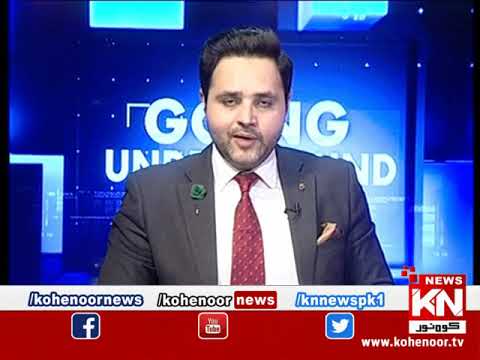 Going Underground 11 April 2023 | Kohenoor News Pakistan