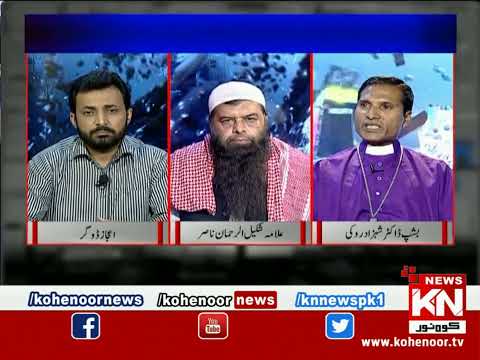 Shiqayat | 27 August 2023 | Kohenoor News Pakistan
