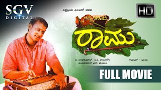 Kannada Movies  Nanna Preethiya Ramu Kannada Full 