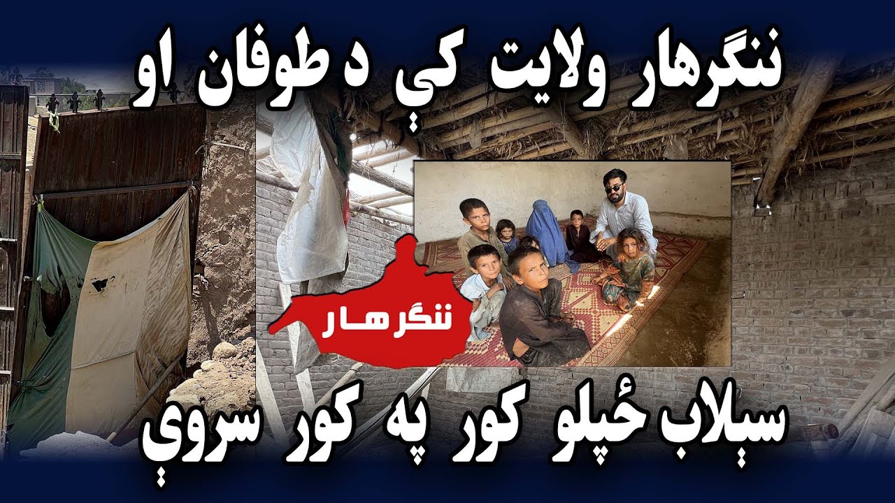 House-to-house survey of storm and flood-affected people in Nangarhar Province