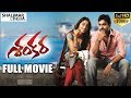 Shankara Telugu Full Length Movie || Nara Rohit, Regina Cassandra, Pragathi || Shalimarcinema Shankara Telugu Full Length Movie || Nara Rohit, Regina Cassandra, Pragathi || Shalimarcinema