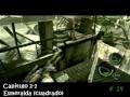 Resident Evil 5 - 50 Tesoros - Deberia estar en un Museo (Parte 3)