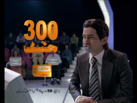 how to know ufone sim number without balance