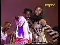 eritrea kunama song