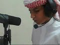 الطفل الإماراتي اسماعيل البلوشي يتلو سورة يوسف تلاوة حزينة