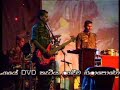 Obath Mamath Ipaduna.wmv Obath Mamath Ipaduna.wmv