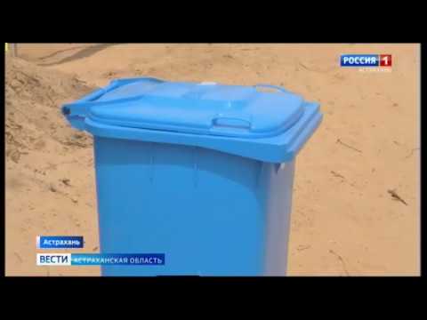 Просмотр видео