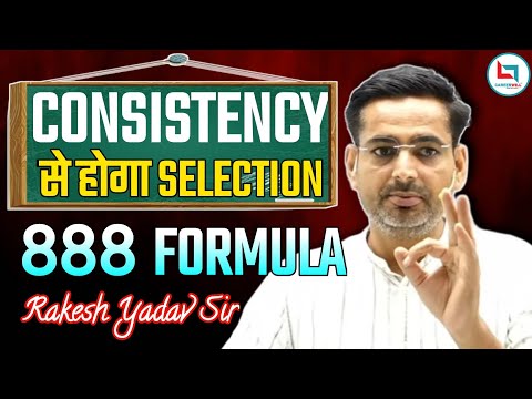 888 Formula से होगा Selection 💯🔥|| Rakesh Yadav Sir || #rakeshyadavsir #ssc #motivation #ssccgl