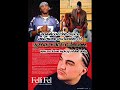 DJ Felli Fel ft. Kanye West, Fabolous - The Finer Things DJ Felli Fel ft. Kanye West, Fabolous - The Finer Things