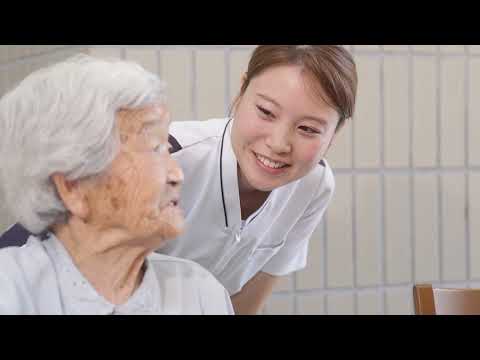 もみじ館紹介動画