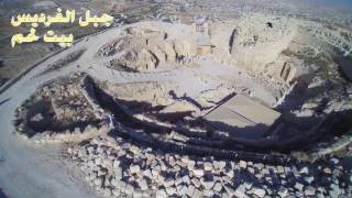  | موسوعة التراث الفلسطيني