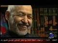 *ADSL* Cheik Rached Ghannouchi Eternel