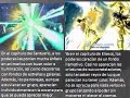 Saint Seiya - Comparaci�n entre los cap�tulos del Santuario y El�seos