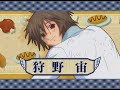 Special A - Hidamari no Gate (Tadashi\